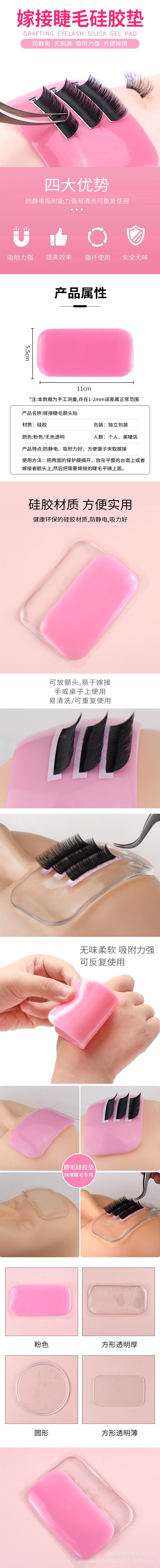 额头贴 详情页.jpg