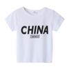 Ropa infantil al por mayor verano niños manga corta niños y niñas camiseta básica bebé dibujos animados manga media camisa una generación de cabello