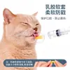 Bebedero de Agua para Gatos, Jeringa de Alimentación para Mascotas, Jeringa de Inyección, Aguja de Alimentación, Bebedero de Agua Potable, Alimentador de Leche, Especial para Dar Medicina a Perros