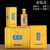 Botellas de Vino al por Mayor, Botellas de Vidrio Vacías con Grabado Pintado con Spray, Colección Privada, Uso Doméstico, Empaque en Caja de Regalo, Botellas de Vino para Bodas en Stock