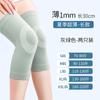 Rodilleras ligeras de verano para habitaciones con aire acondicionado para hombres y mujeres con articulaciones de las piernas frías, mangas cálidas a prueba de frío para proteger las rodillas y leggings presurizados