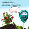 Fábrica de medidor de umidade do solo em estoque atacado detector de jardinagem em vasos fornecimento transfronteiriço detector de umidade do solo