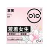 Jiesbon Sexto Sentido Misterio Ji Feimu Sejing Meituan Productos para Adultos Más Vendidos en Plataformas de Comida a Domicilio Jiale Valley