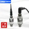 Ouldpt-506 Transmisor Sensor de Presión de Agua para Bombas de Agua 0-16Bar Alta Presión Alta Precisión