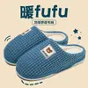 Chinelos femininos de algodão waffle 2026 novo estilo outono e inverno, forrados com pelúcia, quentes, para interior, antiderrapantes, com sola macia, chinelos de algodão com pelúcia