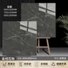 Azulejos de Mármol de Piedra de Lujo Brillantes 800*800 Color Oscuro Antideslizantes para Sala de Estar Hotel Ktv Villa Nuevos Azulejos de Piso