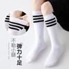 Calcetines de Verano para Niñas Blancos Calcetines de Media Caña Calcetines de Cubos Rayados de Tres Barras Estudiantiles Calcetines de Algodón Deportivos de Fútbol para Niños