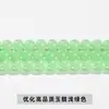 Jingde joias alta qualidade imitação jaspe Hetian calcedônia contas soltas pulseira diy acessórios de joias fabricantes de contas fornecimento direto
