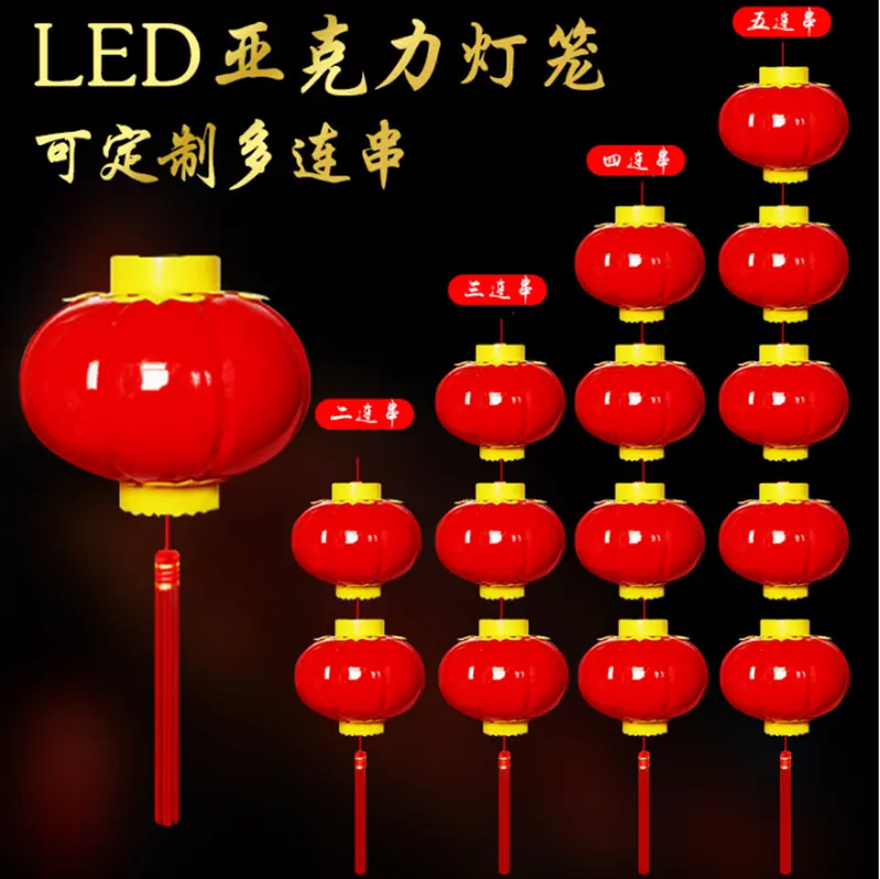 亚克力3_副本