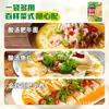 DropshippingJiale Salsa Dorada de Sopa Ácida 180g Base Casera para Hot Pot Ácido de Res Fideos Sopa Ácida Filete de Pescado