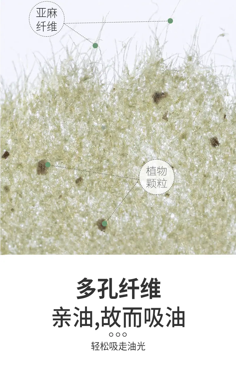 吸油纸3_06.gif