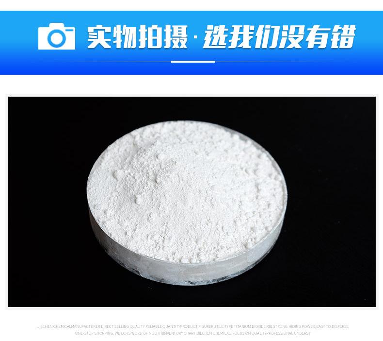 宏丰钛业钛白粉HA-300_10.jpg