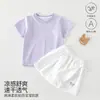 Conjunto de Ropa para Niños, Conjunto Fresco de Manga Corta de Secado Rápido para Bebés y Niños Pequeños, Ropa de Bebé Transpirable para el Verano, Ropa Infantil Anyang para Deportes al Aire Libre