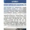 Válvula de dosagem de ponta fina Songhui válvula pneumática de baixa viscosidade para silicone válvula de dosagem de cola UV válvula de vedação tipo levantamento anti-gotejamento