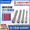 Perno Hexagonal Hastelloy Hastelloy G-3 N06985 Tornillo 2.4619 Tuerca Tuerca Ns340