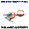 Adequado para a Máquina Automática de Colagem de Vidro Isolante Yuhang Zhengtongda da Tomorrow Star Linha de Vedação da Roda do Encosto Superfície da Roda do Encosto