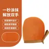 Luvas para loção corporal, uma ferramenta conveniente para aplicar maquiagem, um item essencial de beleza para aplicação sem esforço, apresentando uma textura aveludada para clareamento e massagem, permitindo uma aplicação rápida e fácil