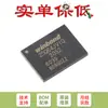 Solo chip de memoria flash serial original SMD W25Q64JVZEIQ WSON-8 3V 64M-bit