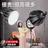 Luz suplementaria Rui Fu Tu de 120 W/200 W/300 W, luz suplementaria en vivo, fotografía, luz de fotografía siempre brillante, luz solar COB