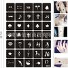 Adesivos com Padrões de Tatuagem, Moldes Vazados Esculpidos, Moldes para Tatuagem, Moldes para Pintura Spray, Moldes para Tatuagem, Suco de Henna