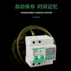 Motor de Bomba de Agua de Alta Potencia 230V para Hogar Qinjia con Ventilador, Pantalla Digital, Ajustable, con Protección contra Sobretensión y Subtensión, Interruptor Temporizador