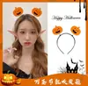 Faixa de Cabelo de Halloween Transfronteiriça para Crianças Festa Fantasia Cosplay Diversão Faixa de Cabelo de Diabinho Acessórios de Cabelo para Fantasia de Festival