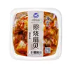 [Yangqi] Pulpo Wasabi Ingredientes de Cocina Japonesa Ingredientes para Sushi Mariscos Pulpo Congelado Listo para Comer Piezas 500g