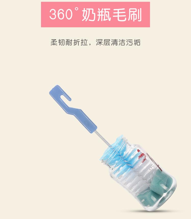 奶瓶刷Bottle brush