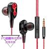 Auriculares de alta calidad con control de cable de bobina móvil doble, subwoofer, para teléfono móvil, ordenador, MP3, unisex, jack, auriculares intraurales