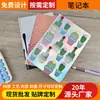 Cuadernos de Tapa Dura Más Vendidos Transfronterizos, Diarios de Alta Calidad, Cuadernos Escolares, Cuadernos de Borrador Escolares
