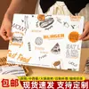 Mantel de Papel Desechable para Llevar para Platos de Comida, 600 Hojas, Tienda de Hamburguesas, Hot Pot, Comida Occidental, Papel para Bandeja de Pollo Frito a Prueba de Grasa, Personalizable