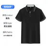 Playeras Polo de Verano Personalizadas para Restaurantes de Catering, Hot Pot, Barbacoa, Uniformes de Trabajo Corporativos de Manga Corta para Meseros, con Logos Impresos y Bordados