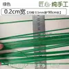 Tiras de bambu trançadas fatias de bambu trançadas coloridas tecelagem de bambu fita trançada tiras de bambu coloridas tingidas materiais de arte floral tiras de bambu outras para casa