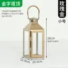 Adornos de Portavelas Estilo Europeo, Linternas de Viento, Linternas de Exterior, Portavelas, Accesorios para Bodas, Cubiertas a Prueba de Viento para Velas, Lámparas de Mantequilla de Acero Inoxidable