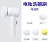 Nuevo Cepillo de Limpieza para el Hogar Cocina Hogar Lavado de Platos Olla Cepillo Ranura Cepillo Multifuncional Cepillo de Limpieza Eléctrico