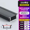 Luz lineal LED luz lineal de montaje superficial luz lineal empotrada ranura de aluminio tira de techo de doble párpado tira de luz ranura para tarjeta otro ninguno