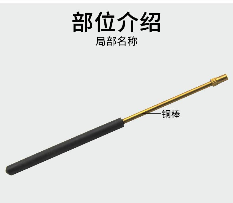 白金丝棒_04.jpg
