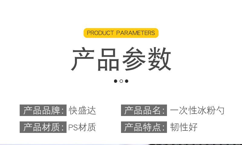 详情_07.jpg