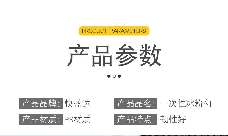 详情_07.jpg