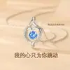 Collar Dinámico de Amor en Forma de Corazón de Plata S925 para Mujer, Colgante Romántico de Lujo Ligero, Cadena Delicada para Clavícula, Exquisito Regalo de San Valentín