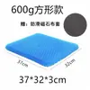 Al por mayor Tm Dropshipping Almohadilla de Hielo Japonesa Panal de Abeja Cojín de Gel Oficina Asiento Prolongado Cojín de Asiento de Silicona Coche Almohadilla de Asiento Refrigerante