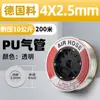 Compresor de Aire Neumático 8mm Aire Comprimido Tubo de Aire de PU 12 Alta Presión Manguera Transparente de Alta Presión 10mm 6 cm Bomba de Aire Línea de Aire