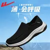 Tênis de Lona Pull-Back Slip-On Masculino Novo Estilo Primavera 2026 Confortáveis Sapatos de Tecido Old Beijing Verão Respiráveis Casuais