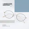 Pt08282 Montura de Gafas Ovalada Ultraligera de Titanio Puro Montura Literaria Retro Lista para Usar Redonda Ligera Lisa Óptica