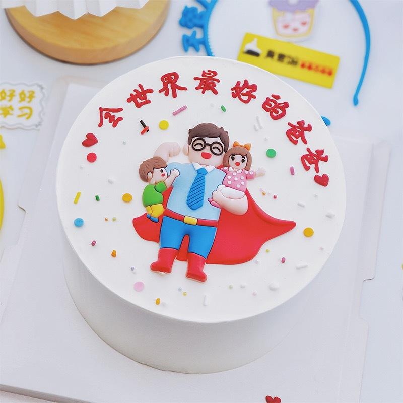 爸爸4