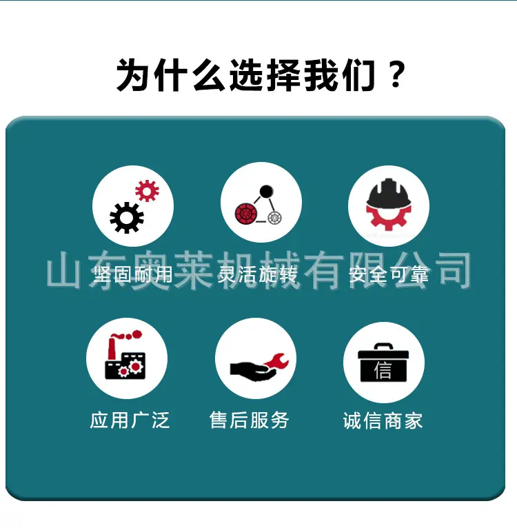 详情页长图_02.jpg