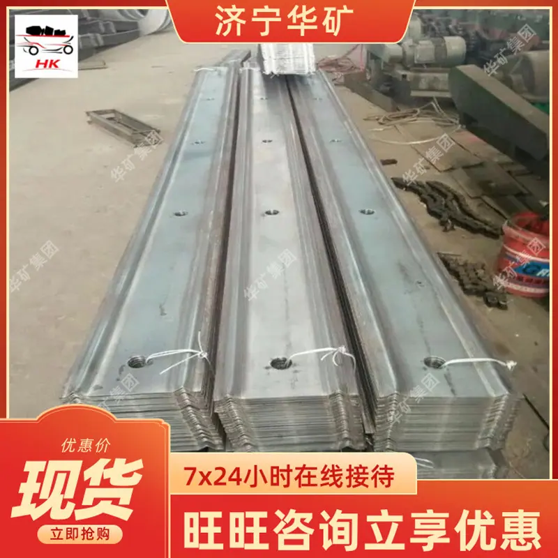W钢带02_wps图片