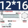 Juego de Pernos Galvanizados de Alta Resistencia Grado 8.8 con Cabeza Hexagonal Exterior Juego Completo de Tornillos, Tuercas y Combinaciones de Varillas Mm4M6M8-M24