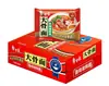 Fideos instantáneos Bai Xiang, con un rico sabor a caldo de hueso de cerdo, con res estofada y costillas de cerdo, disponibles en prácticos paquetes individuales, vendidos al por mayor por caja