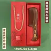 Venta Directa de Fábrica Peine de Sándalo Dorado Negro Arena Mayorista Material Completo Producción Engrosada Logo Grabado Caja de Regalo Peine Masajeador